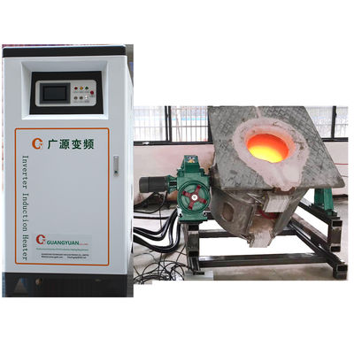 전기 산업용 구리 인덕션 녹기 오븐 250KW 380V